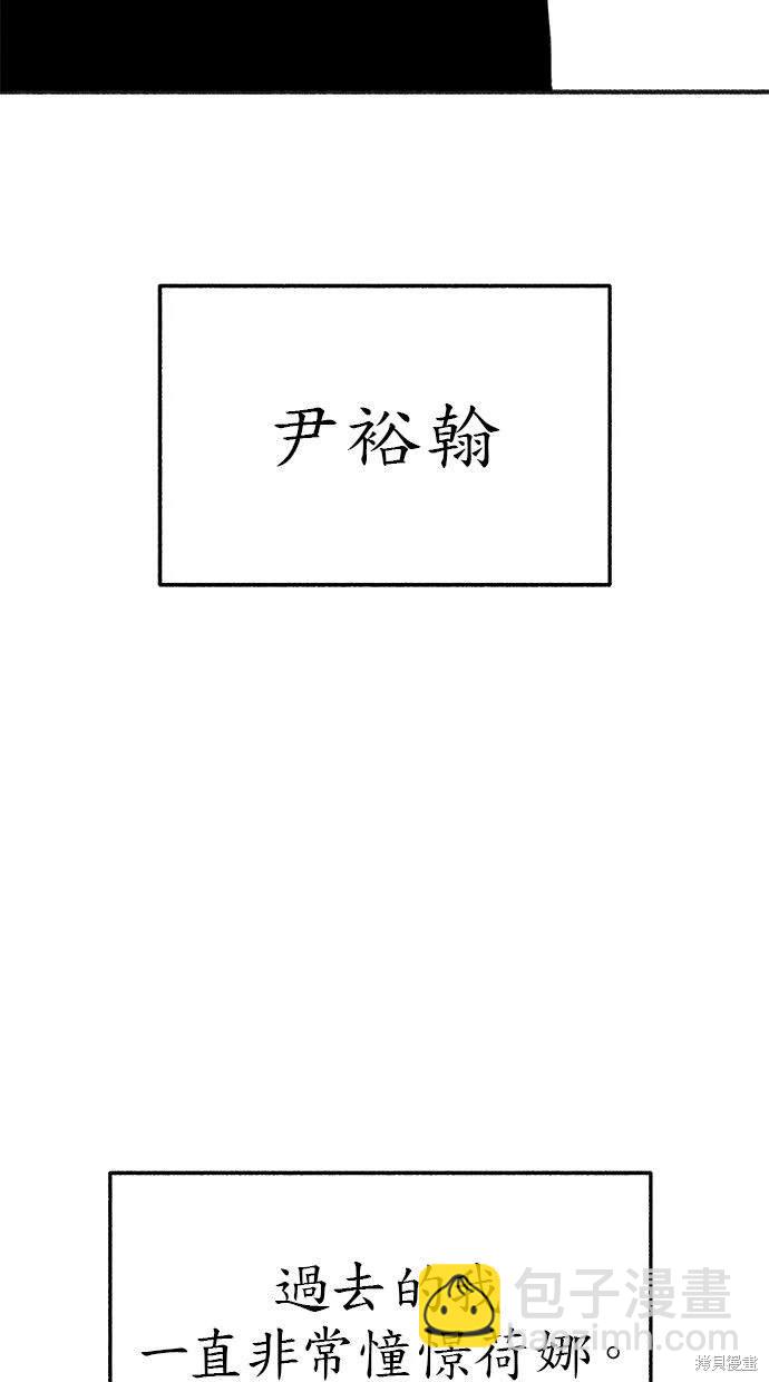 第81话7