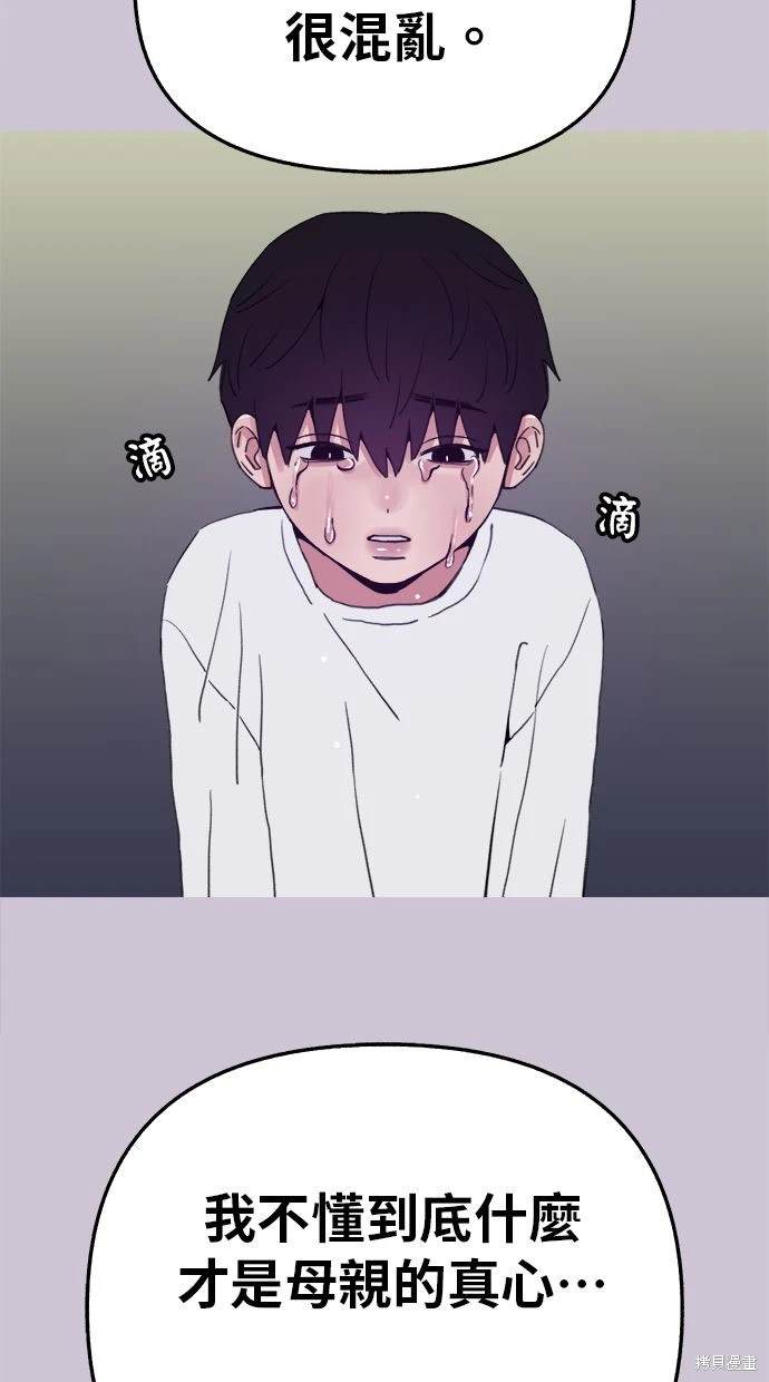第81话70