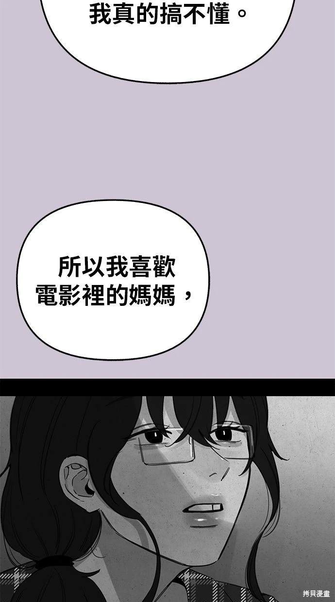 第81话71