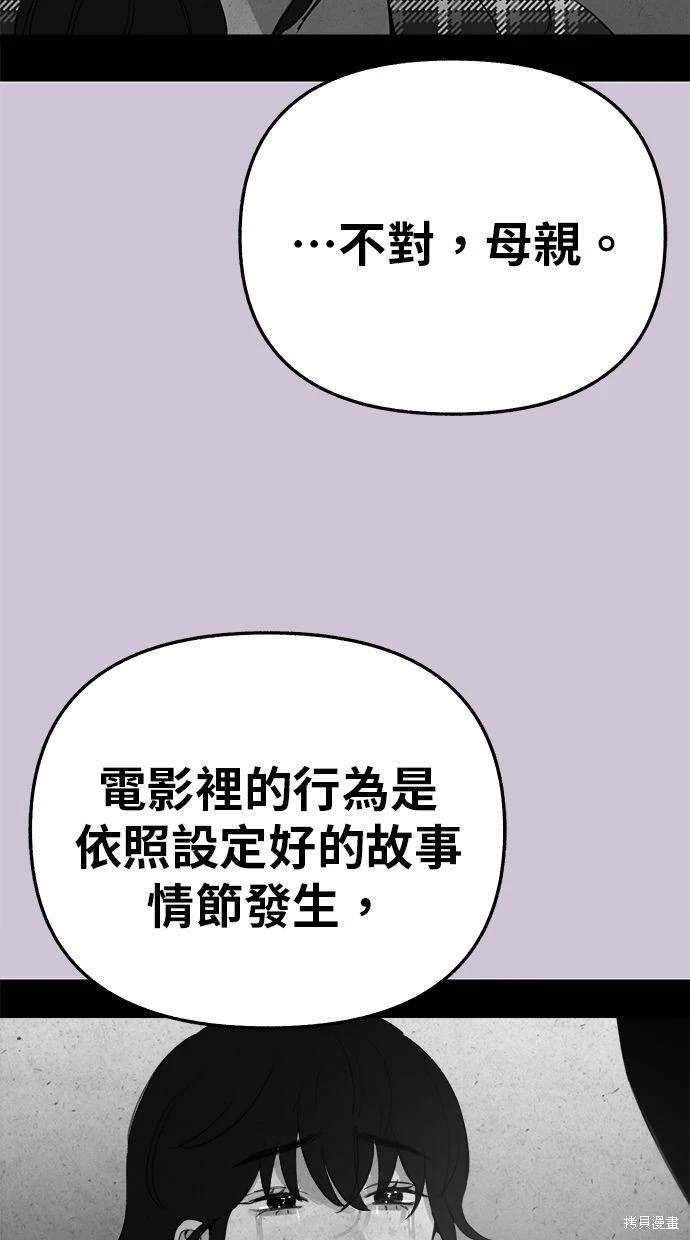第81话72