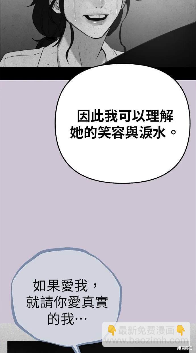 第81话73