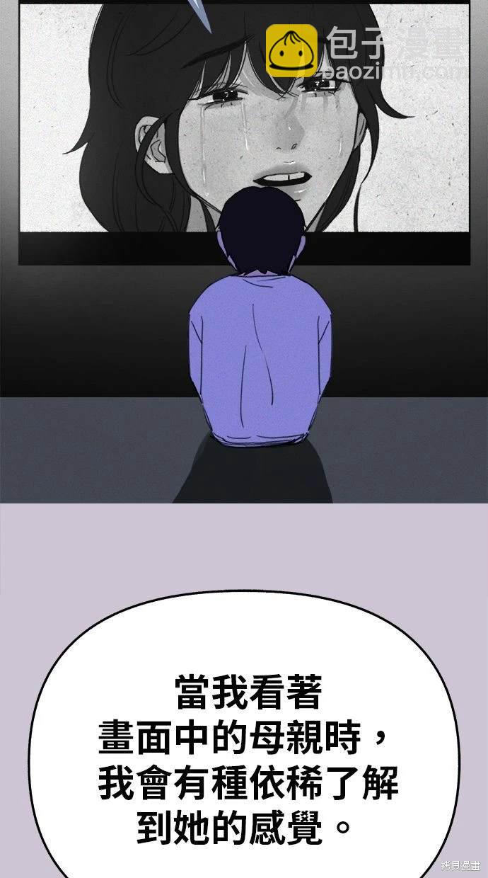 第81话74