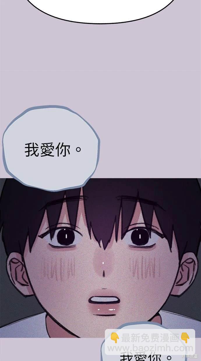 第81话75