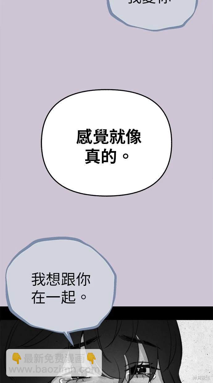 第81话76