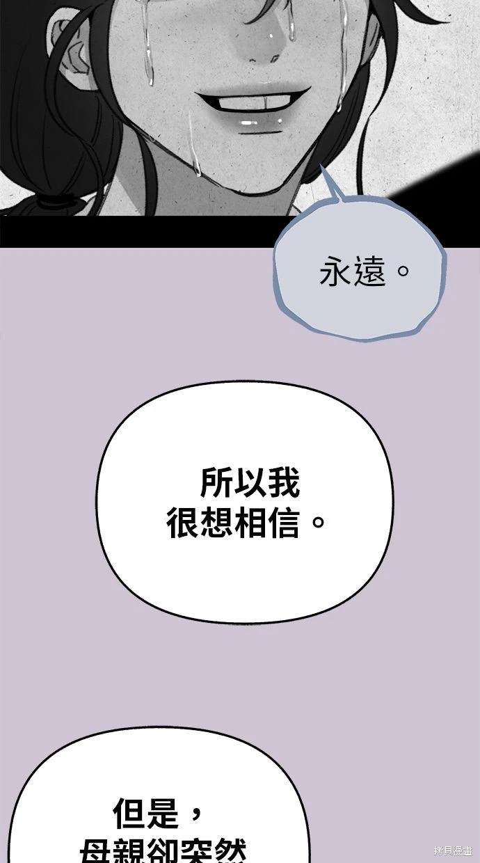 第81话77