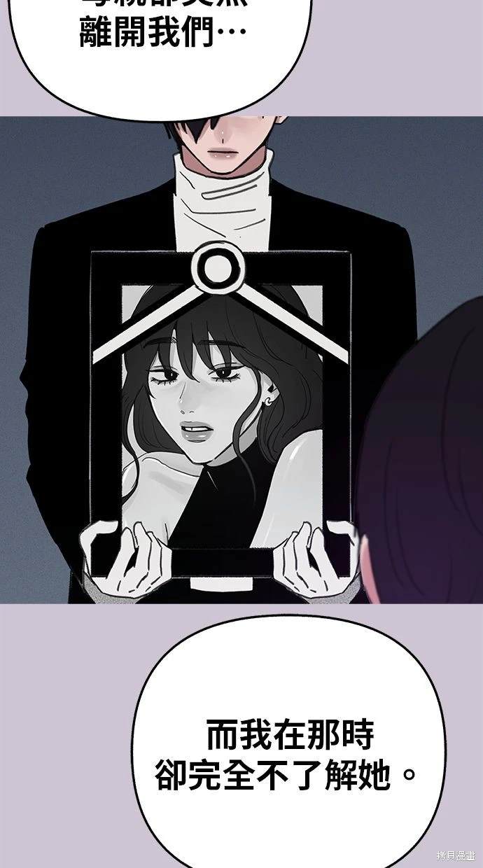 第81话78
