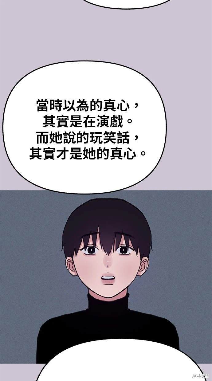 第81话79