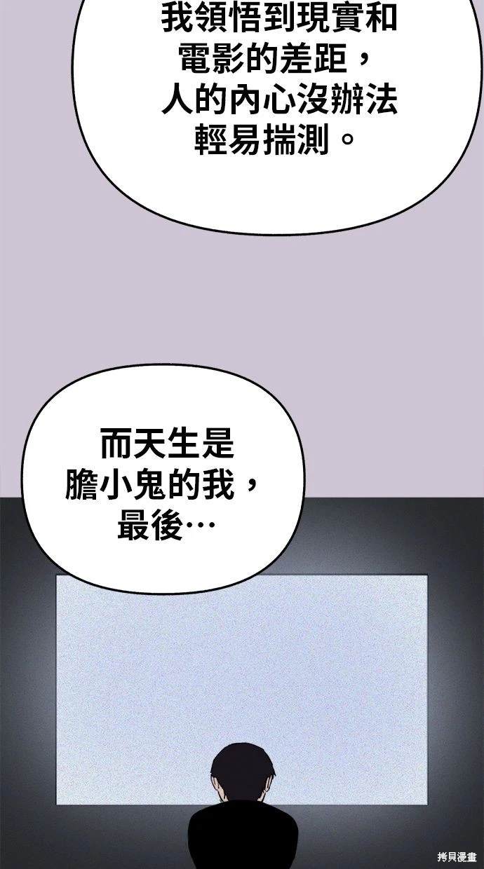 第81话80