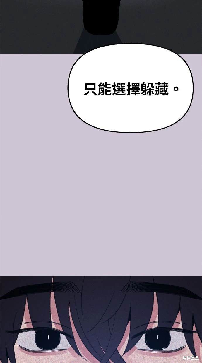 第81话81