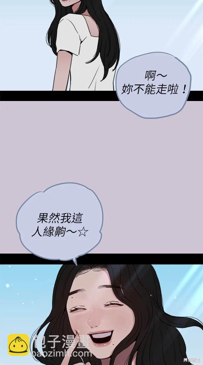 第81话83