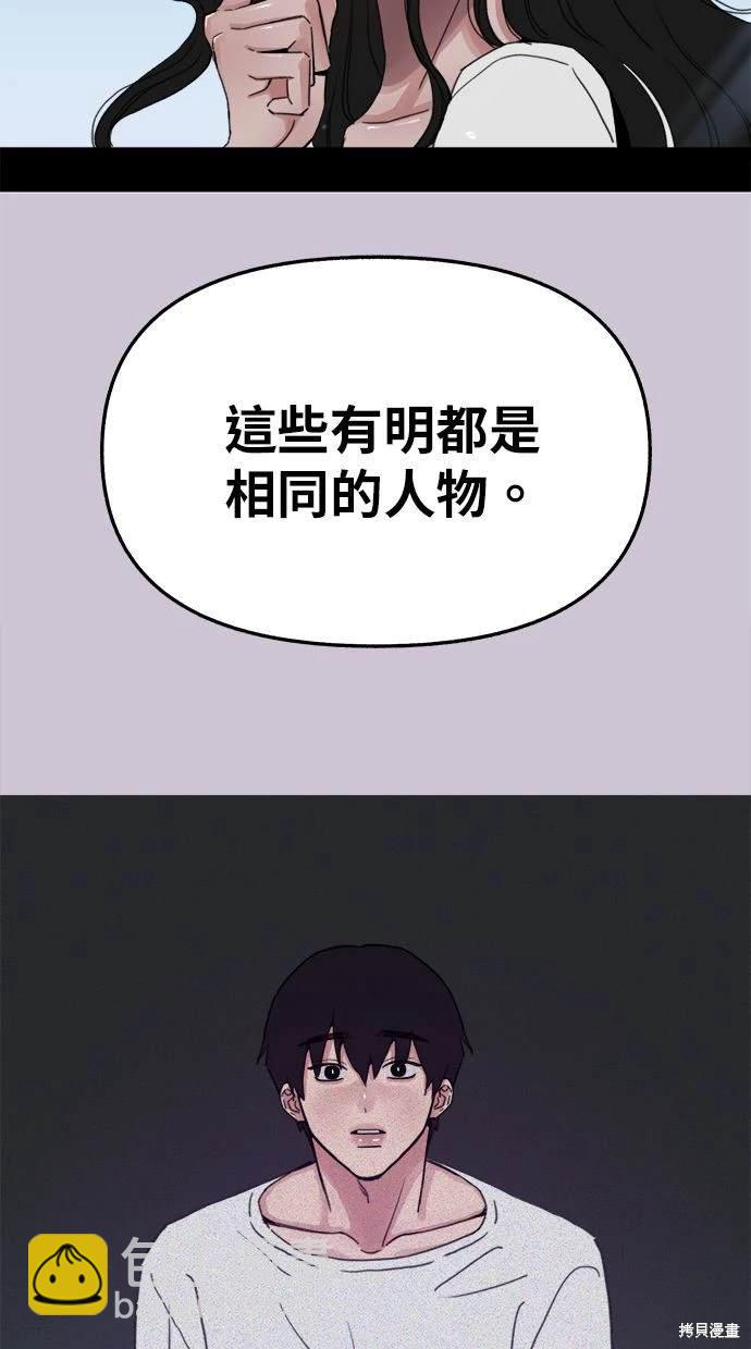 第81话84