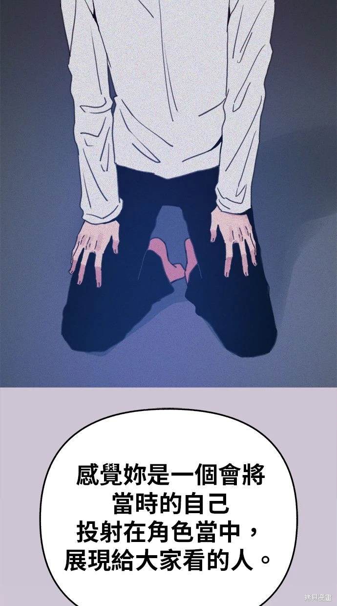 第81话85