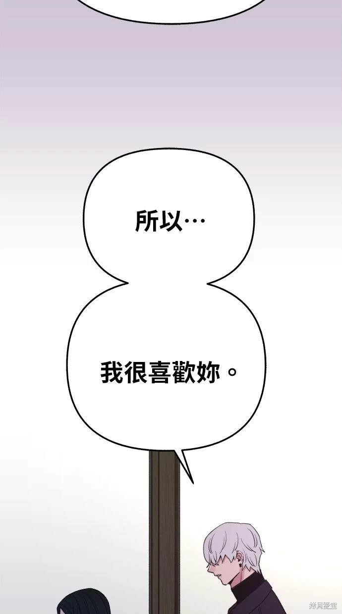 第81话86