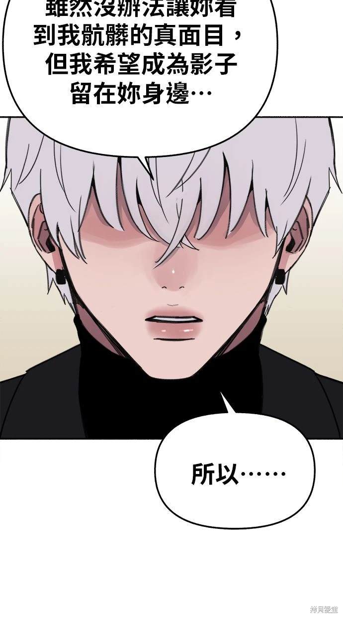 第81话89