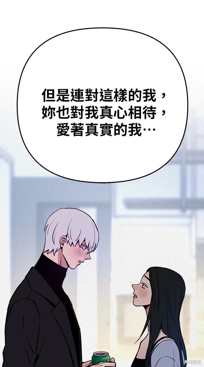 第81话90