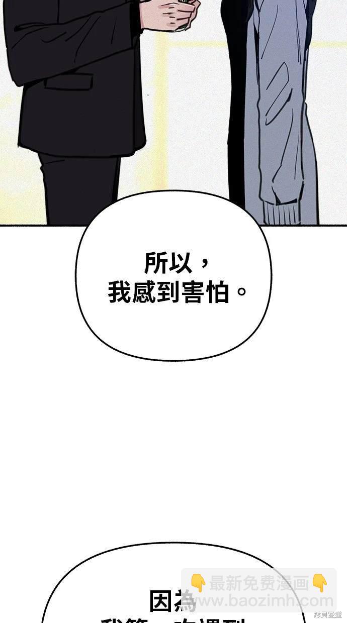 第81话91