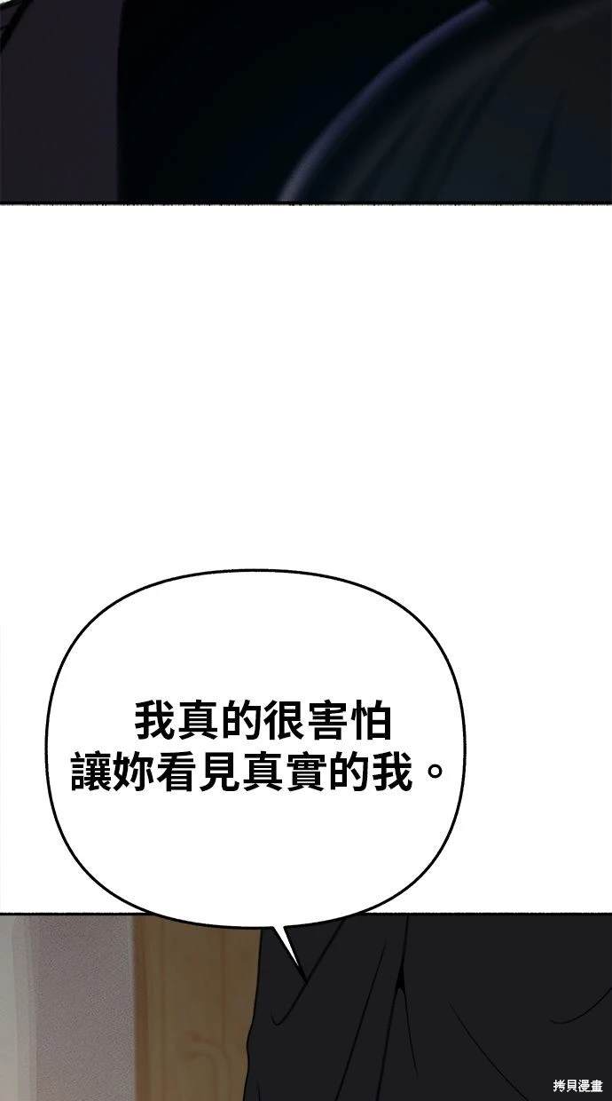 第81话93