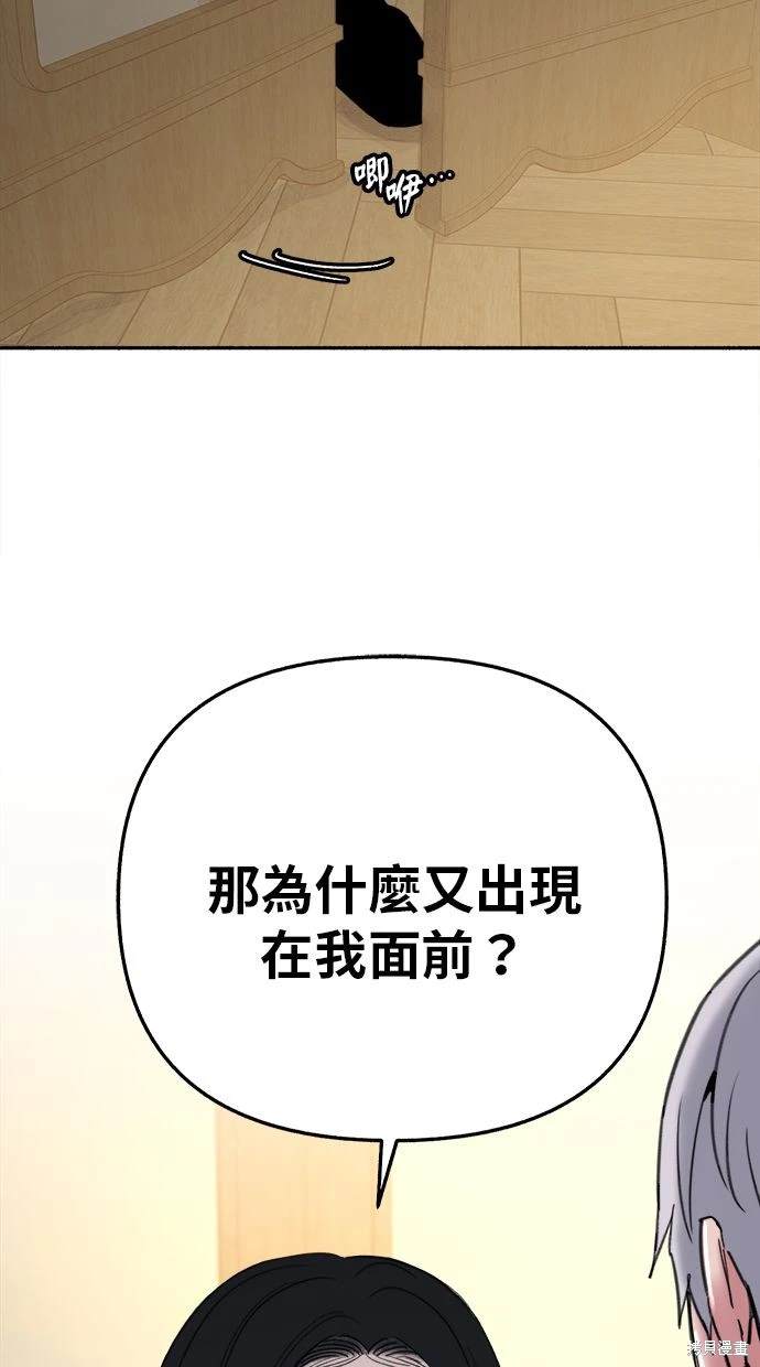 第81话95