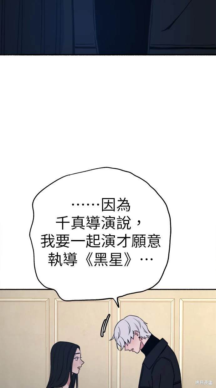 第81话98