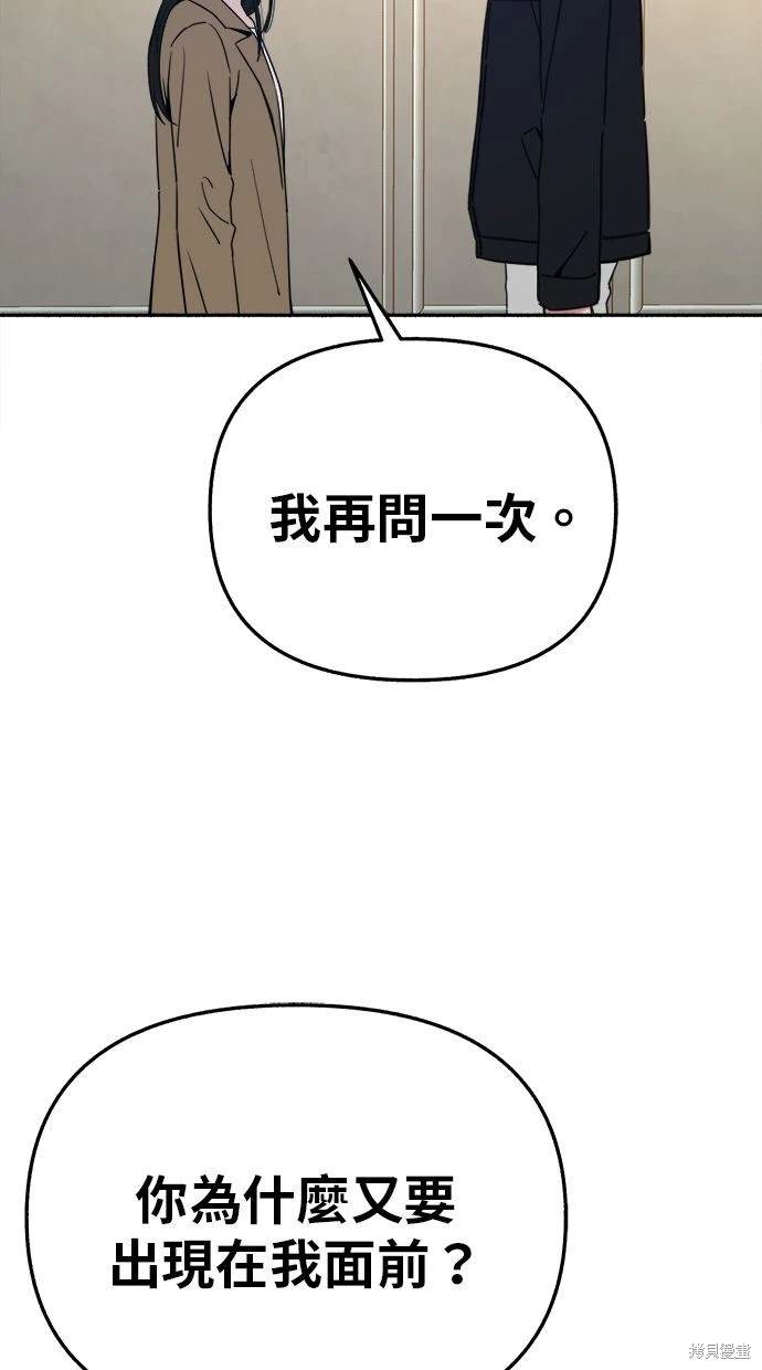 第81话99