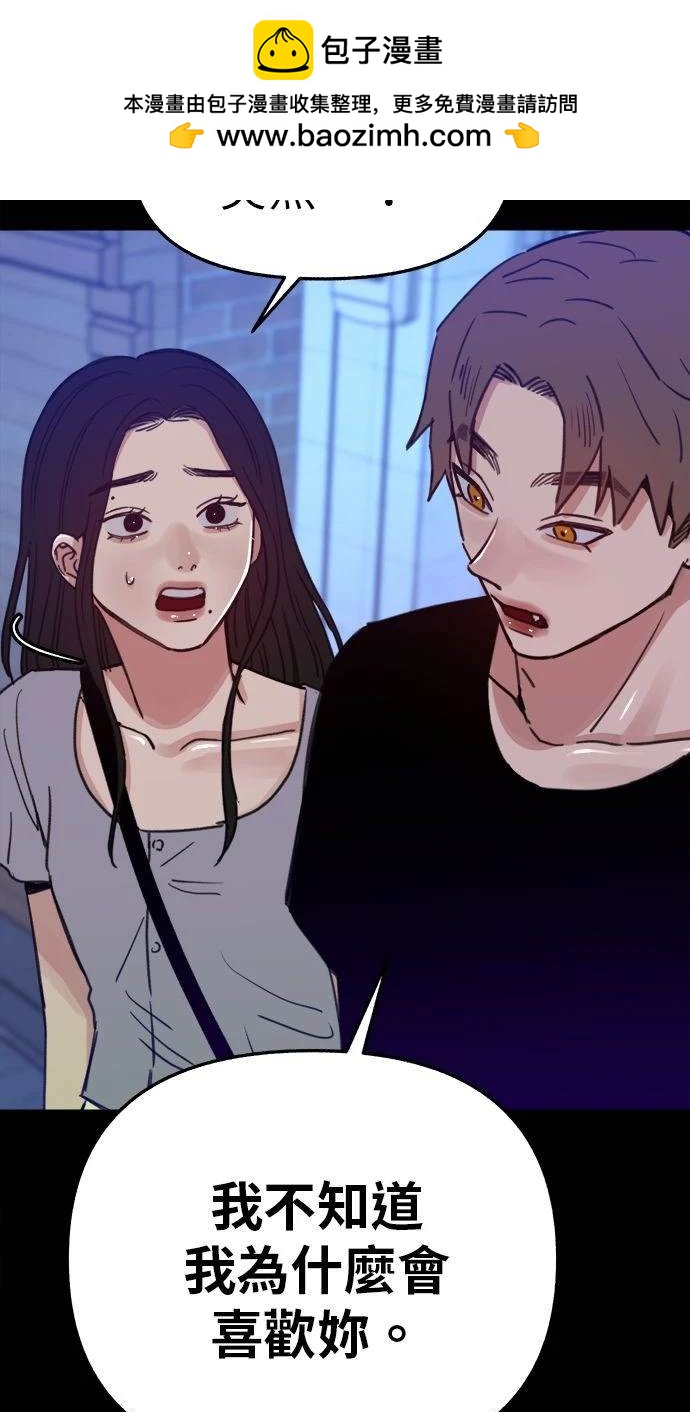 第87话1