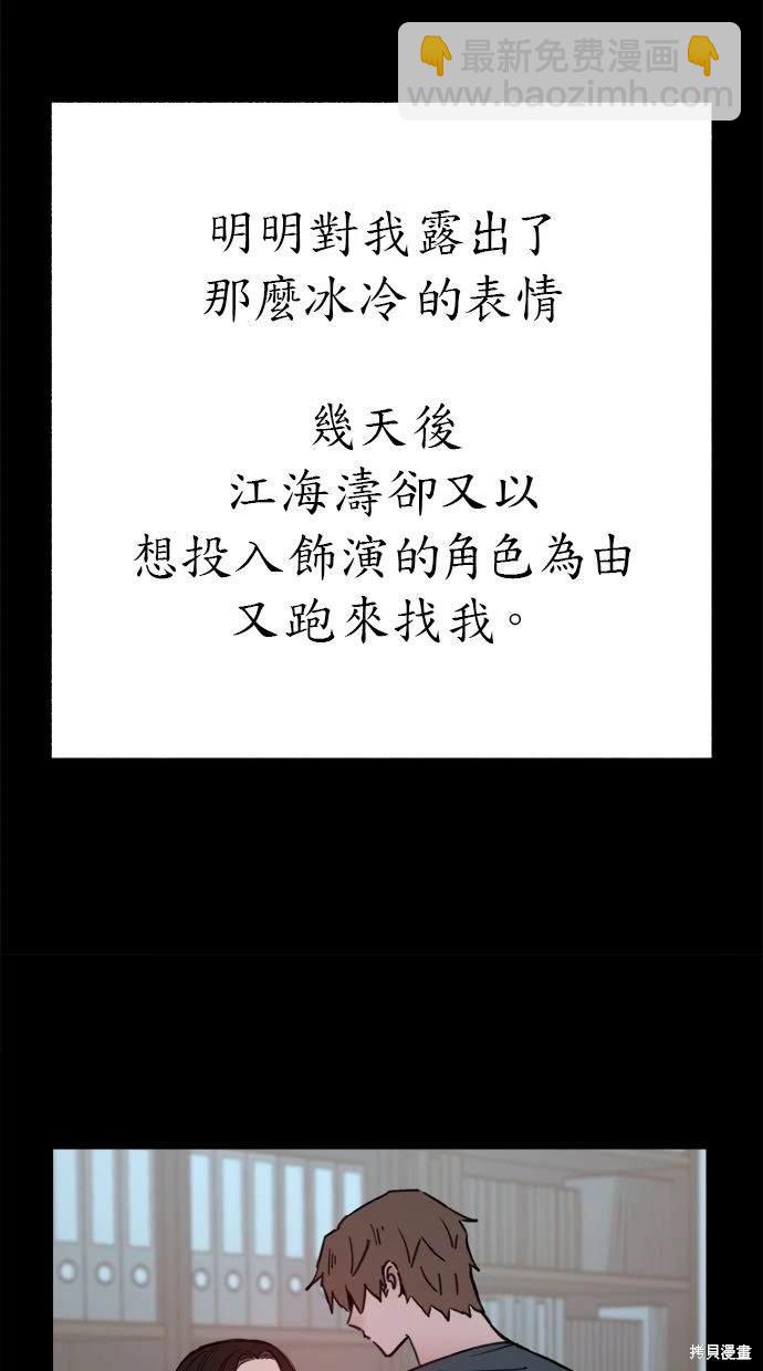 第87话10