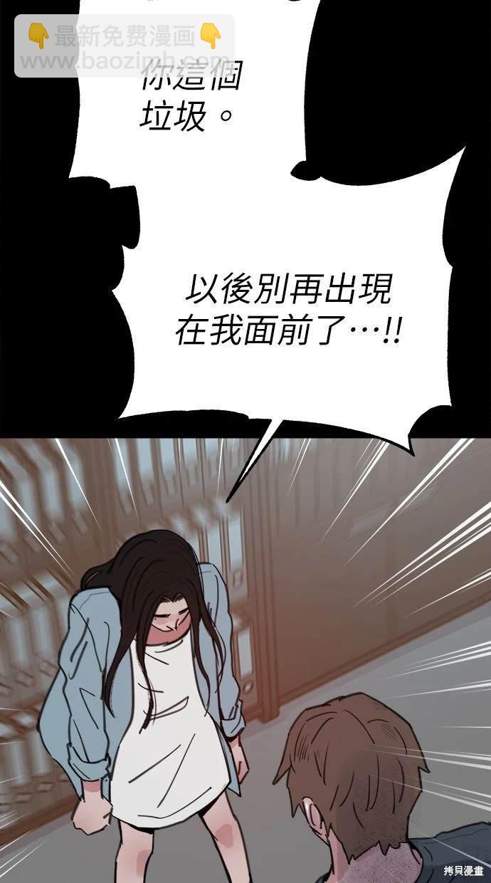 第87话12