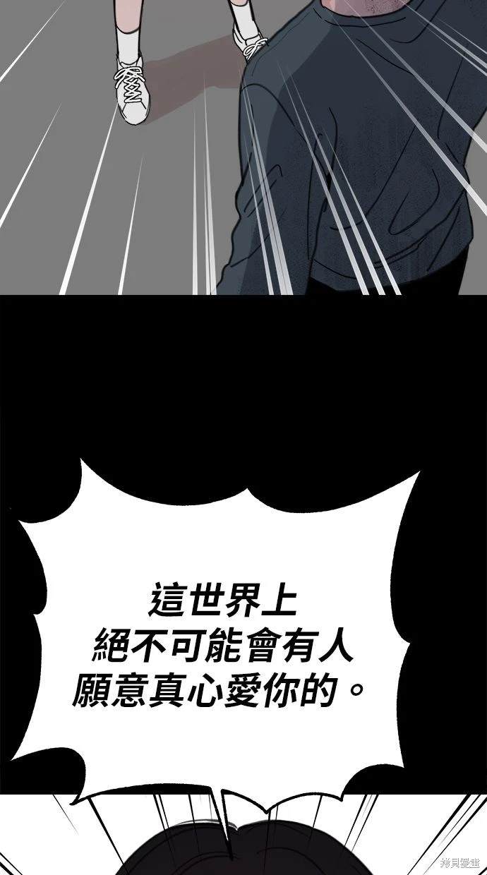 第87话13
