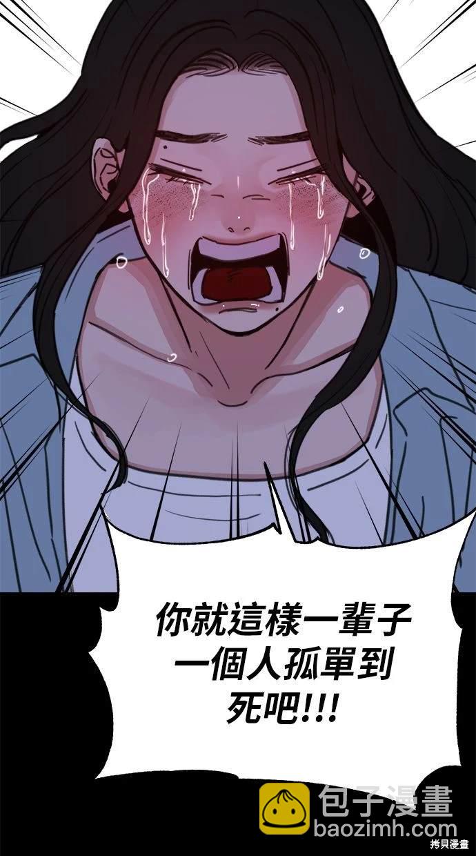 第87话14