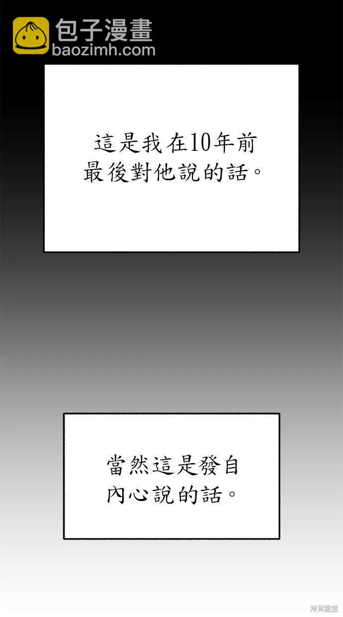第87话15