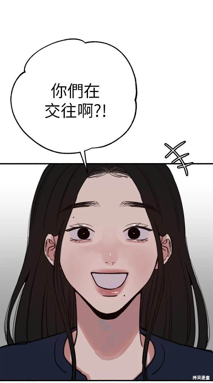第87话16