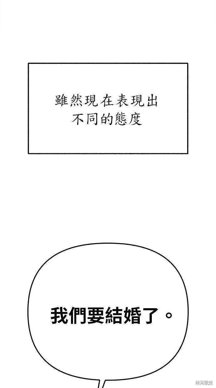第87话17