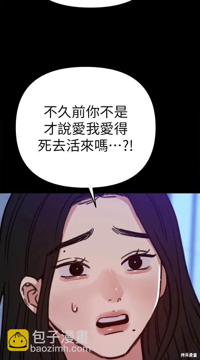 第87话2
