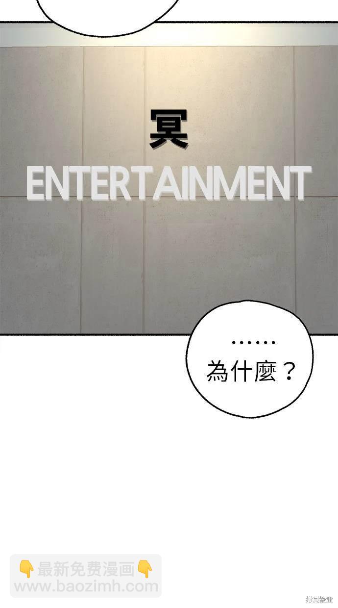 第87话21