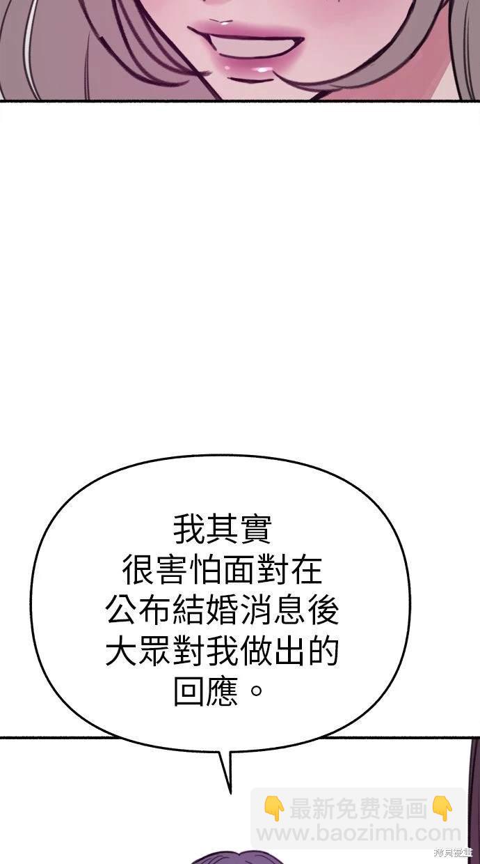 第87话24