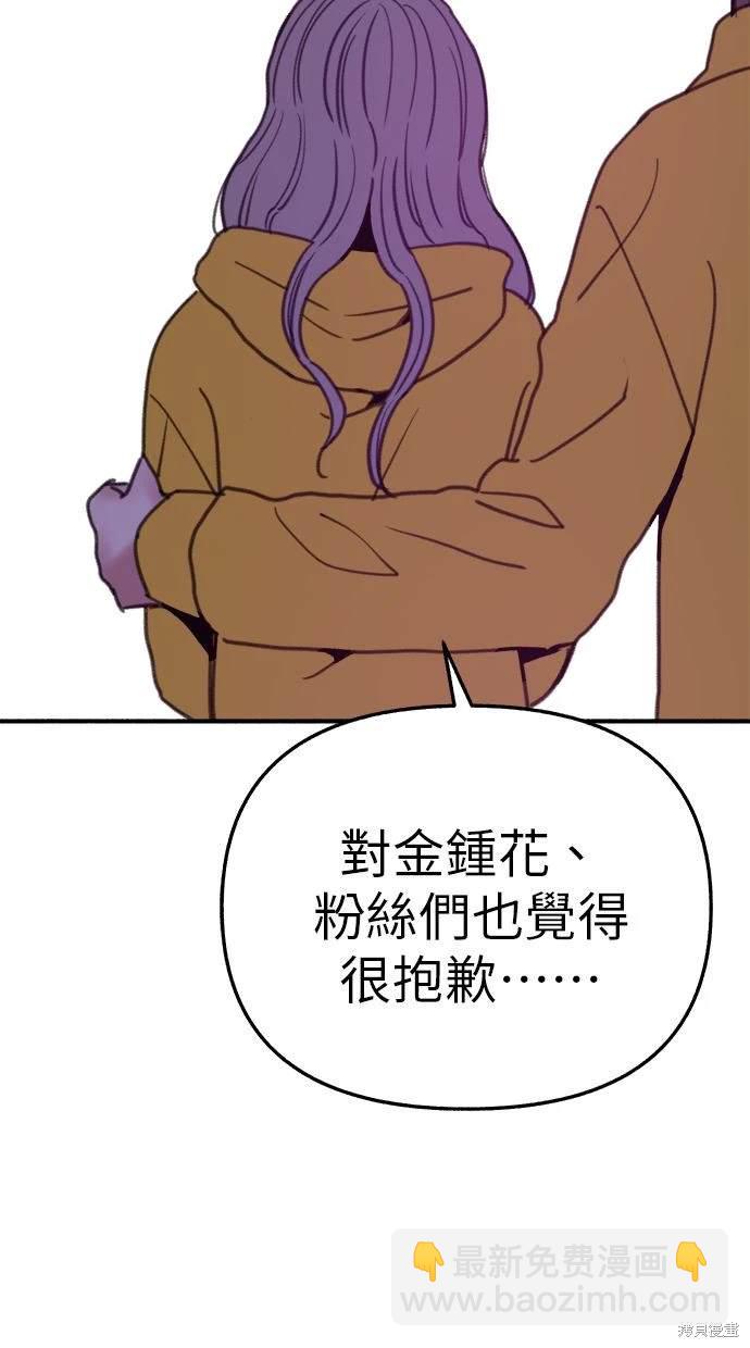 第87话25
