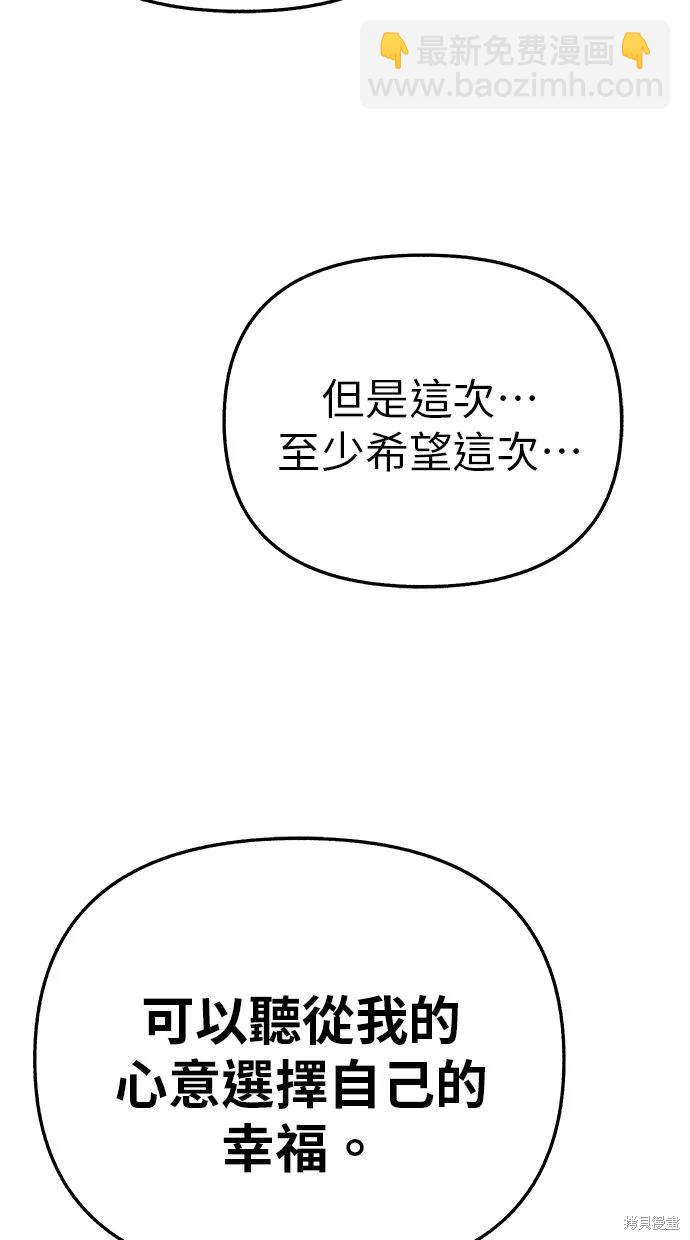 第87话29