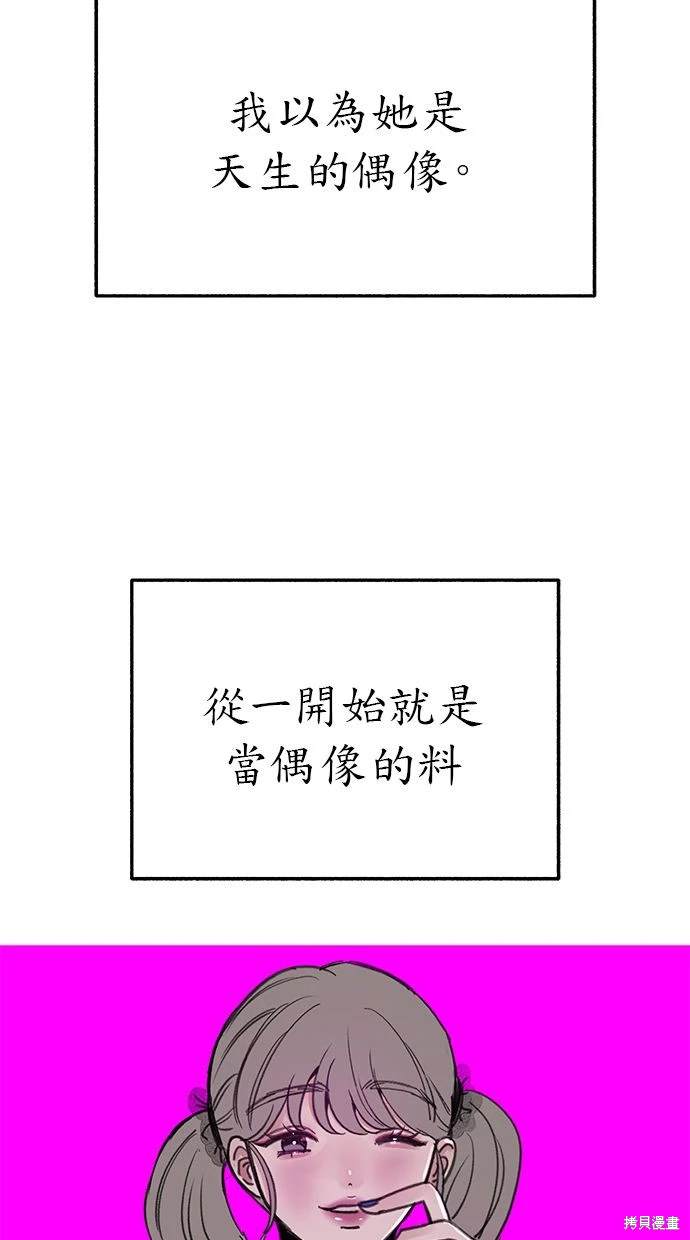 第87话31