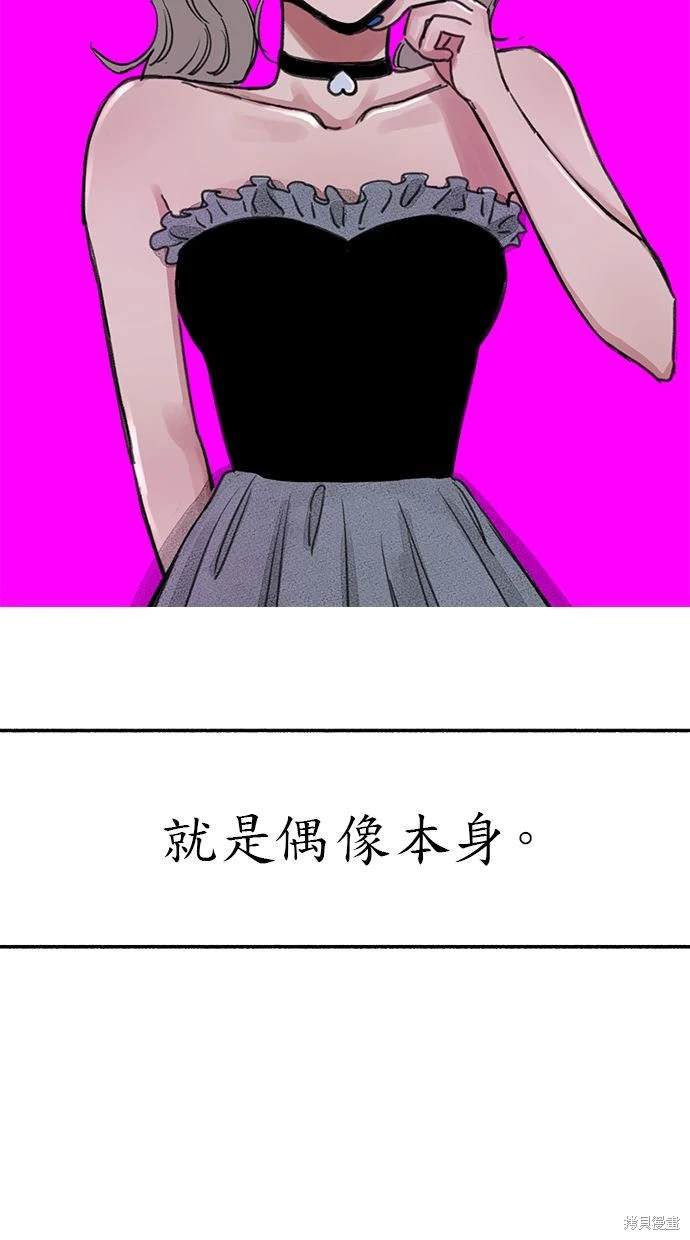 第87话32