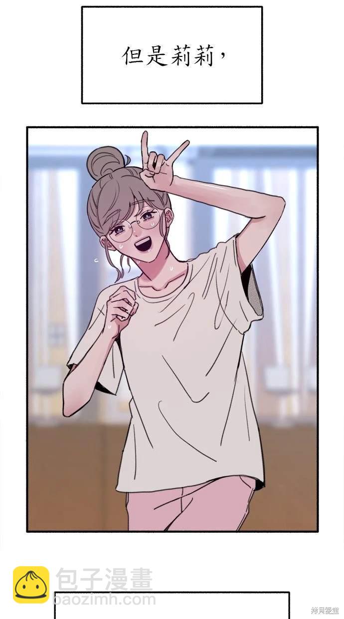 第87话33