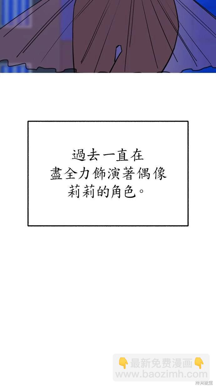第87话35