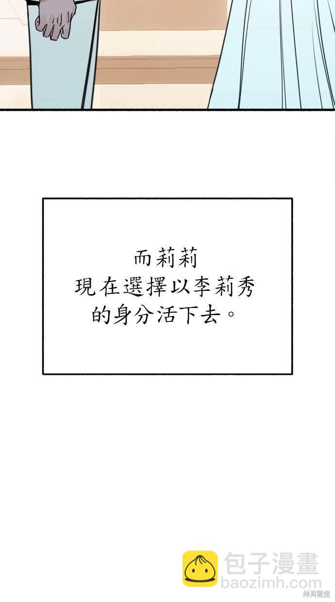第87话40