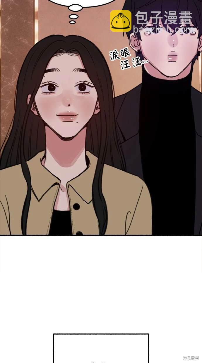 第87话43