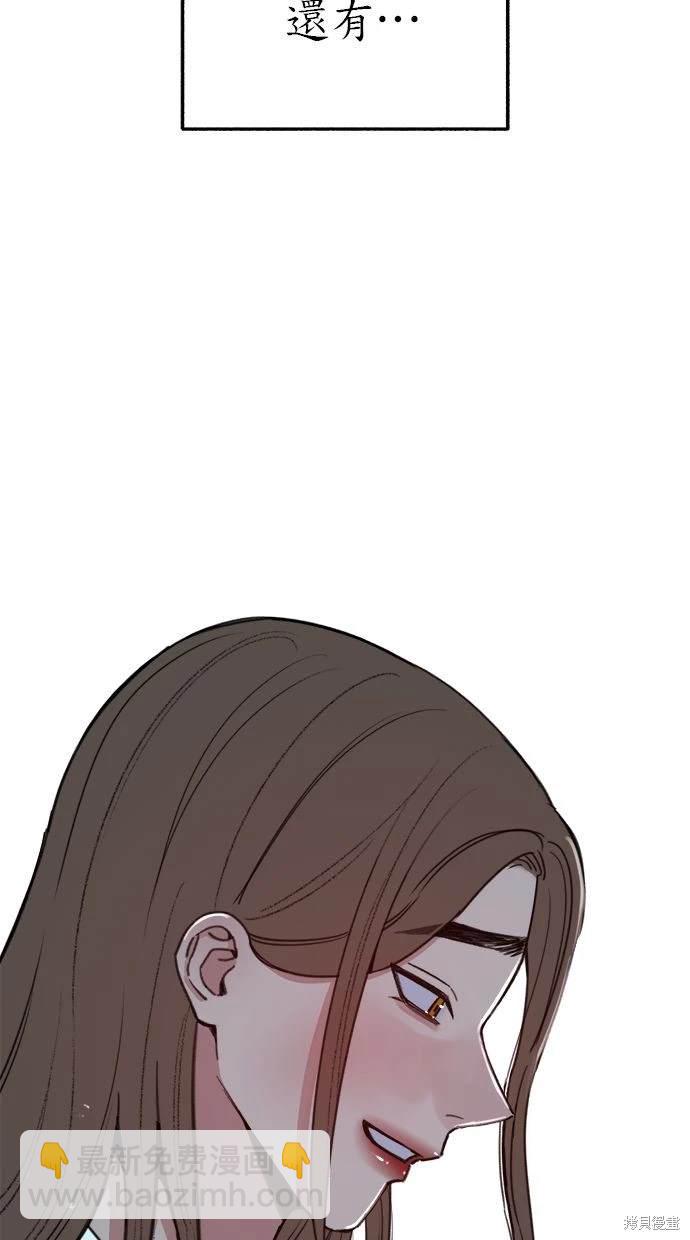 第87话44