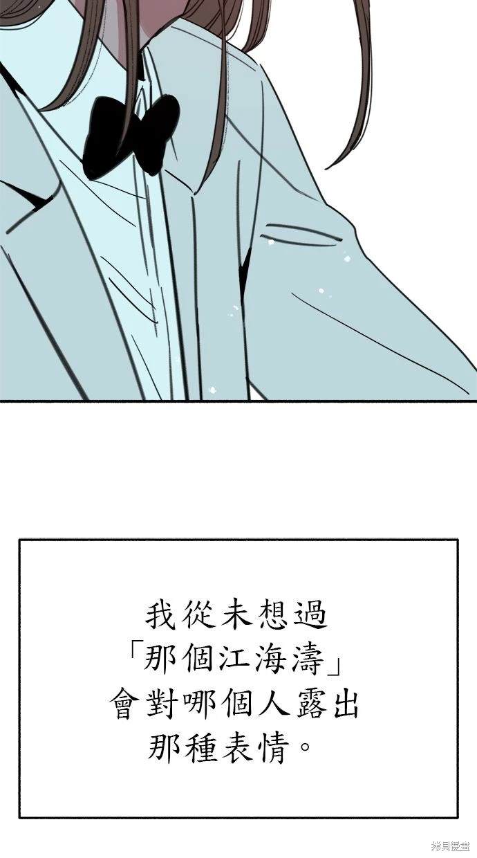 第87话45