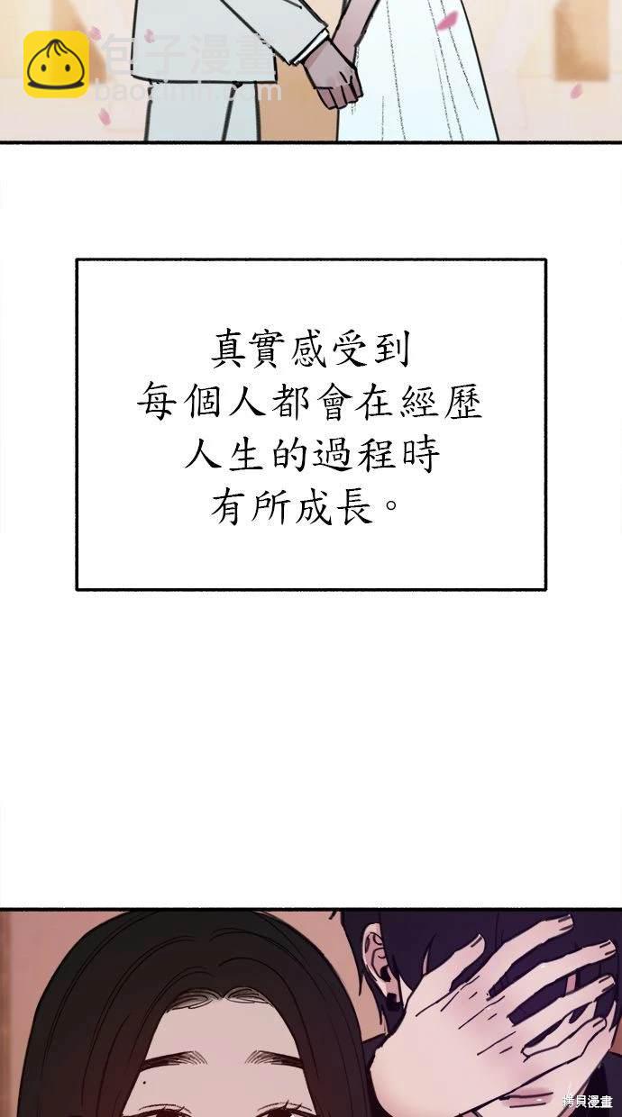 第87话47