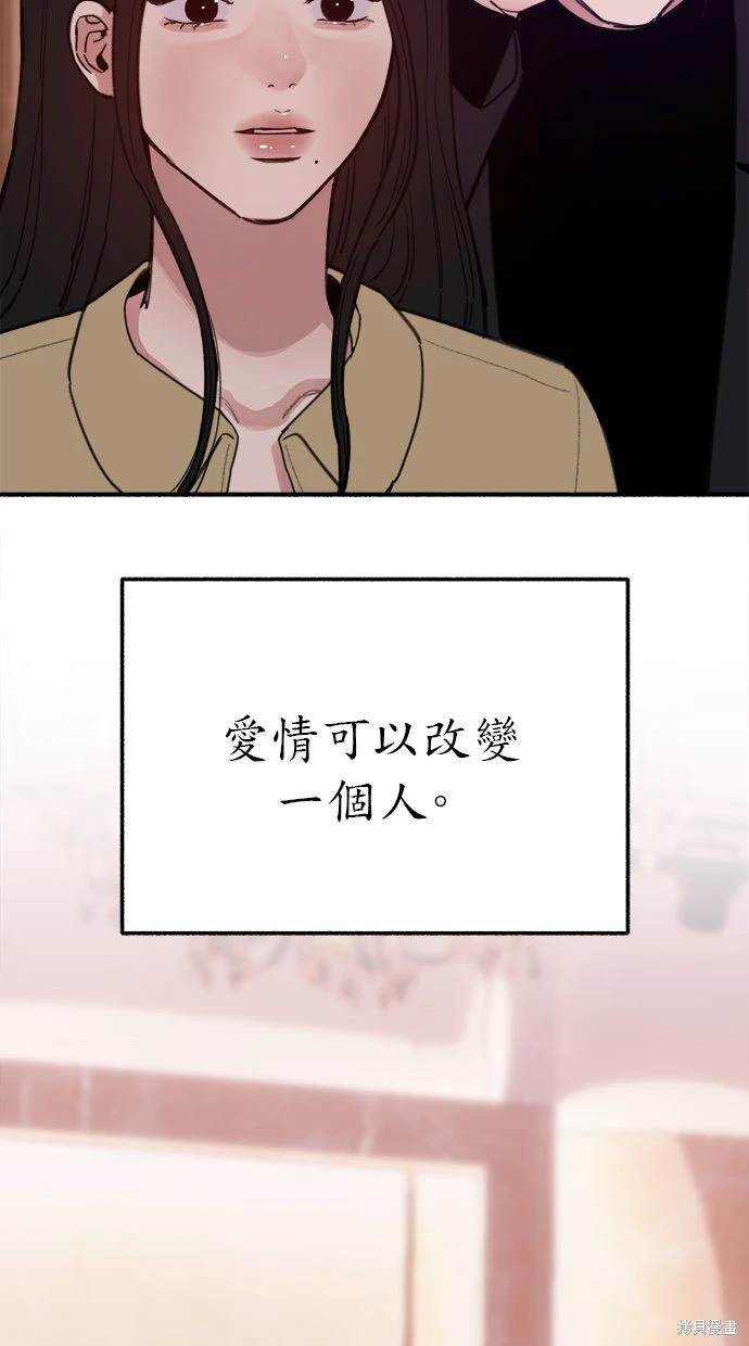 第87话48