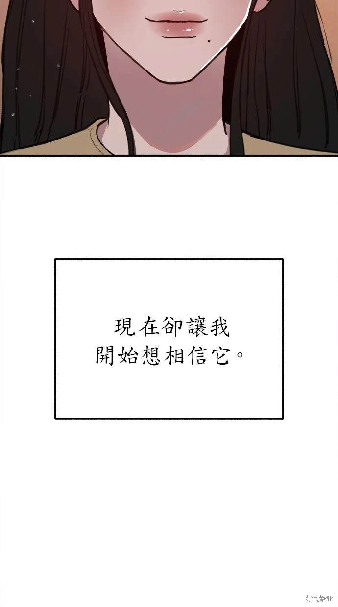 第87话55