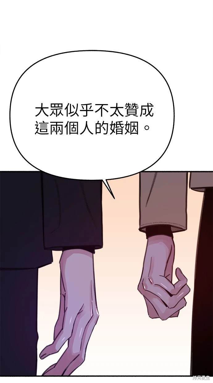 第87话57