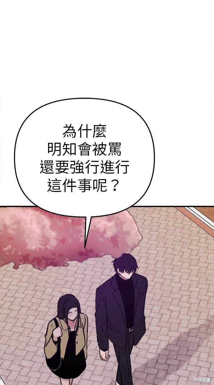 第87话58